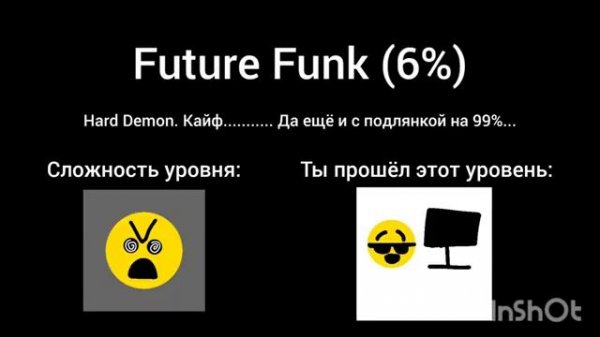 уровни в гд | какой же пройти? видео от:
Timur