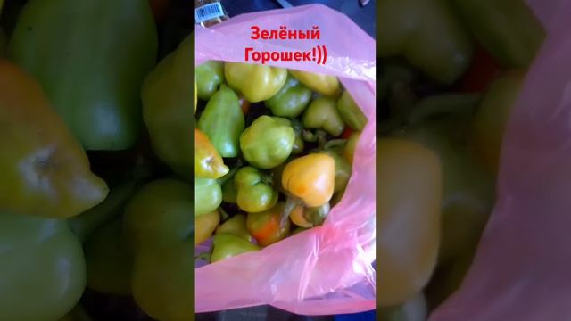 Супер Горошек!)) #юмор #приколы #овощи #горошек