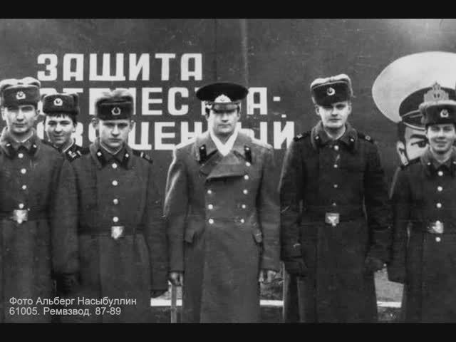 ПАМЯТЬ О ГСВГ (ЗГВ) - 3 смотреть онлайн