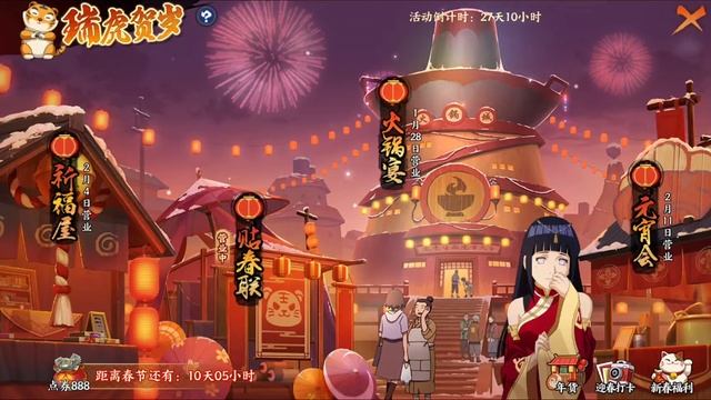 Naruto Online Mobile - Обзор ивентов 21.01.2к22 смотреть онлайн