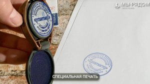 Печати и штампы | Как это сделано | Глазами типографии
