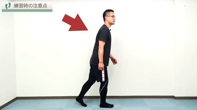 ゆるかかと歩きレッスン④　1stステップのコツは「行進」 смотреть онлайн