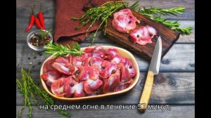 Куриные желудки на сковороде! #рецепты#вкусно#куриныесердечки#chickenheart#рецепт#куриные#желудок!