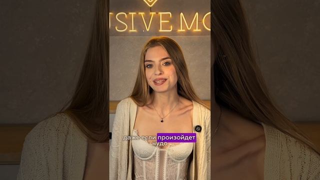 15 000руб - подарок от нас смотреть онлайн