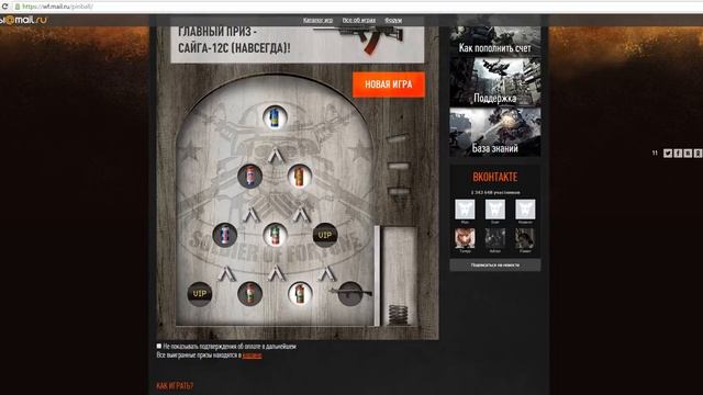 WARFACE. Ещё один весёлый способ получить ДЫМ!!! смотреть онлайн