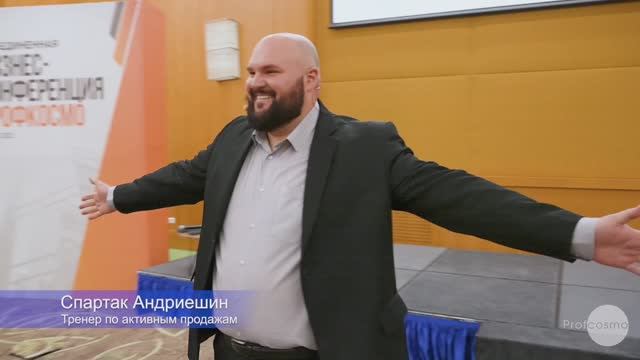 Тренинг по продажам: пример программы и работы коуча | Кейс смотреть онлайн