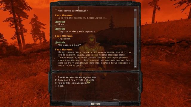 S.T.A.L.K.E.R. Зов Припяти + SToP Final Weapon Pack часть 7. смотреть онлайн