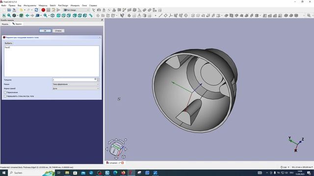 FreeCAD Часть 83. Пример создания модели. Инструмент "Толщина" и проблемы при его использовании смотреть онлайн
