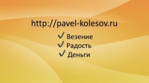 вебинар "Ваша Сепарация: Знакомство"