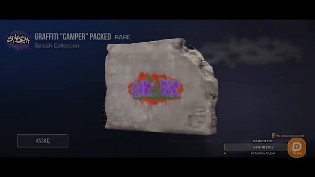 Стрим Standoff 2!Апаем голд 2 в союзниках.Раздача Голды! смотреть онлайн