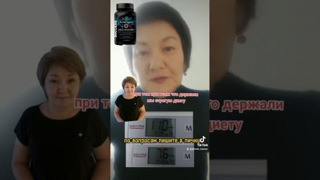 Снизила сахар любимой маме! Вопросы❓Вайбер Ватсапп Телеграм☎️ +992918751919 смотреть онлайн