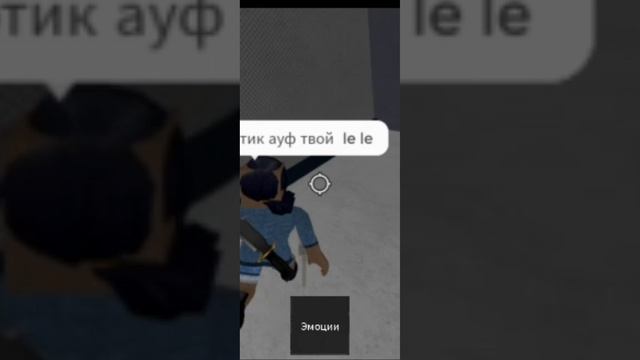 стала агро игроком в мм2 смотреть онлайн