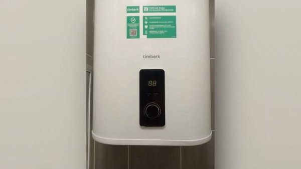 Водонагреватель Timberk SWH FSM9 50 V