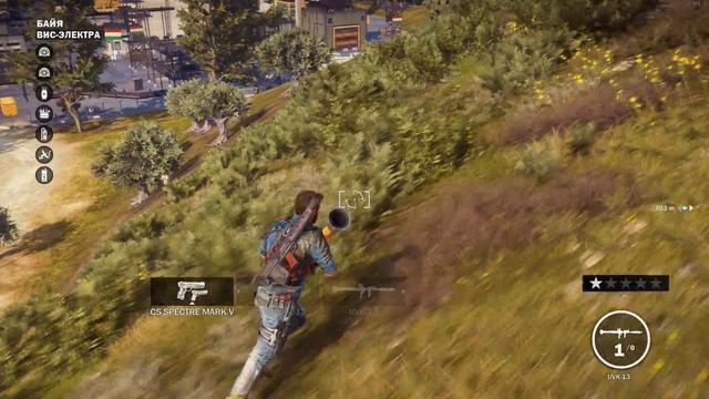 [Just Cause 3] Прохождение #2
