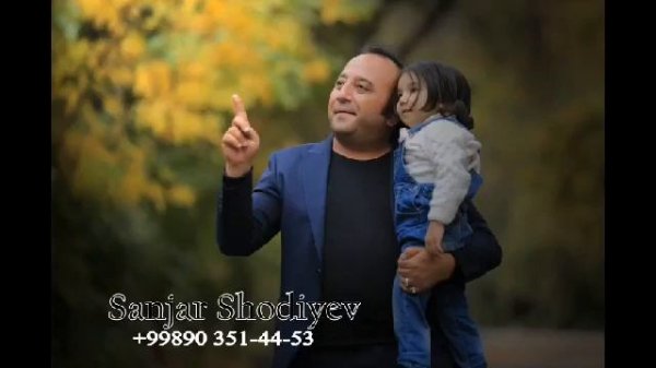 Sanjar Shodiyev - Jon qizim