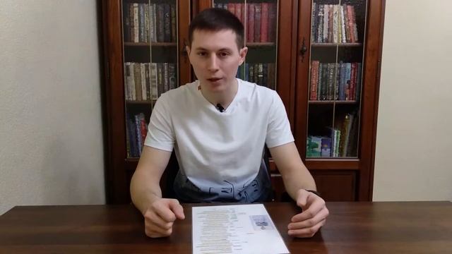 3.0 Целеполагание - Вводная часть смотреть онлайн