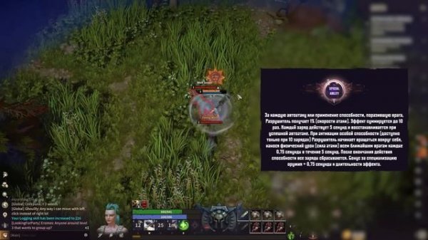 ВСЕ про классы для новичков Corepunk MMORPG от Artificial Core