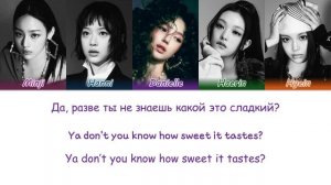 NewJeans - How Sweet перевод на русский(Кириллизация) #ньюджинс #howsweet #newjeans