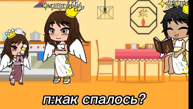 новая история"семейство ангелов" 😇 смотреть онлайн