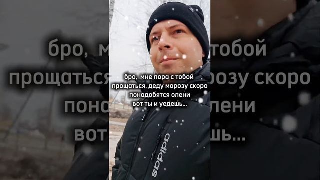 Шутейка #валерич #юмор #прикол #мем #рекомендации смотреть онлайн