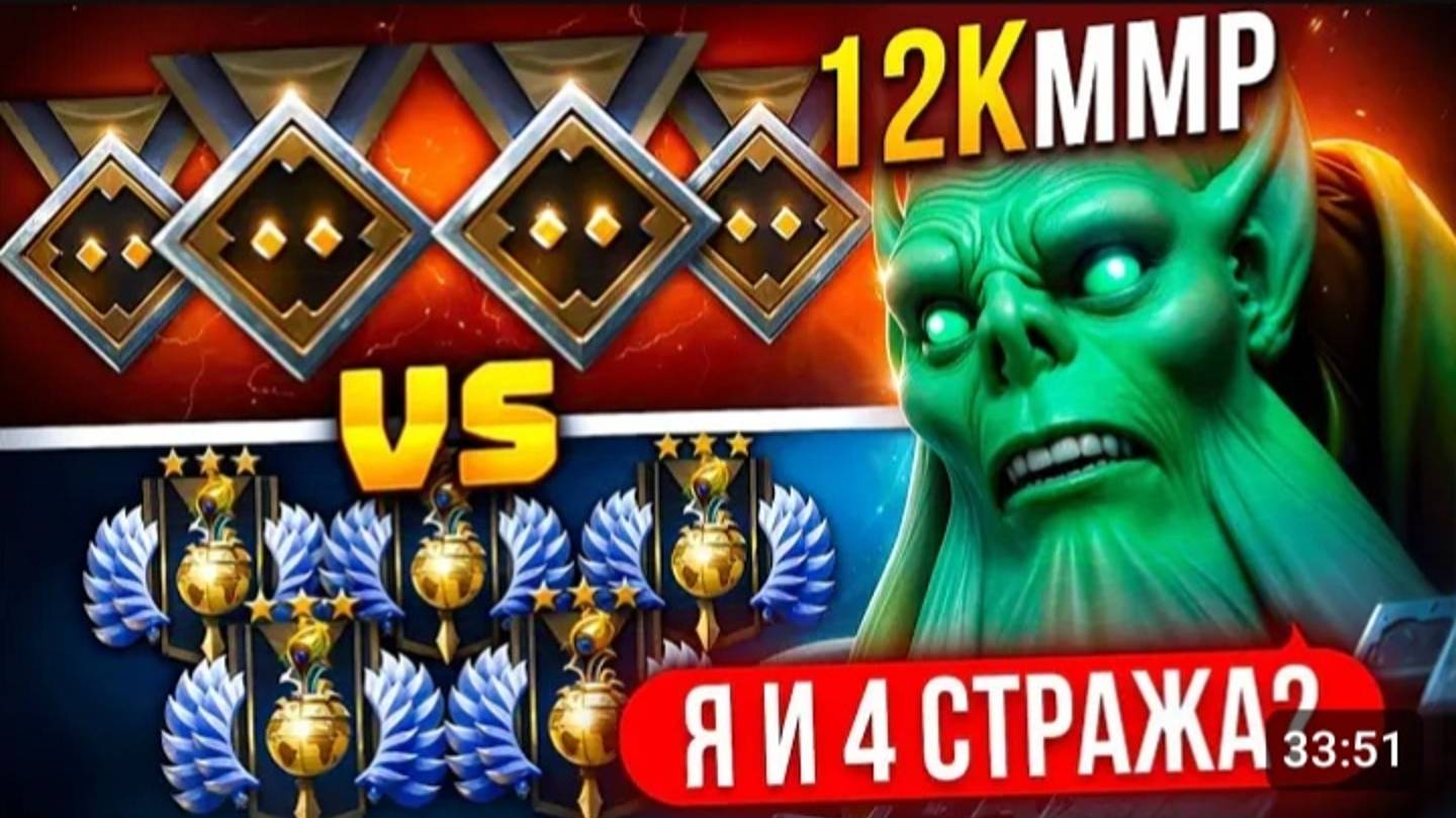 1vs9 | 12К НЕКРОФОС с РЕКРУТАМИ в ТИМЕ против 5К ММР СТАКА😈 DOTA2 смотреть онлайн