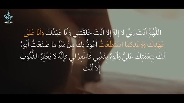 СДЕЛАЙ ЭТО если совершил грех смотреть онлайн