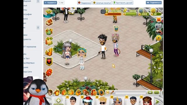 I Раздача VIP I