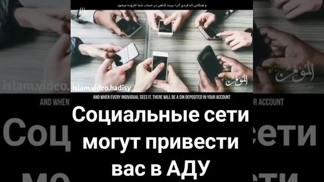 Социальные сети могут привести вас в Аду смотреть онлайн