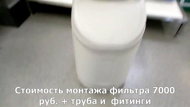 Система умягчения воды для небольшой квартиры смотреть онлайн