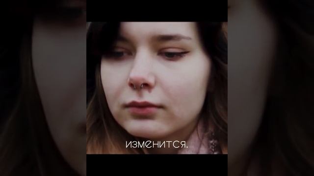 грусть. цитаты из тт смотреть онлайн