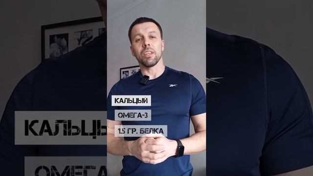 Как укрепить кости женщине старше 50 лет смотреть онлайн