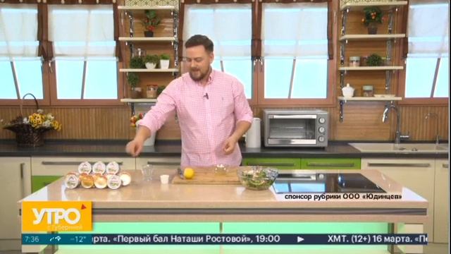 Быстрый рецепт. Салат с манго и авокадо. Утро с Губернией. 13/03/2024. GuberniaTV смотреть онлайн