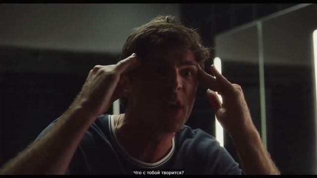 Euphoria Nate Jacobs scream "What the fuck is wrong with you?" смотреть онлайн