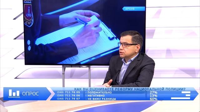 День на Думской. Владислав Сердюк 08.11.2016 смотреть онлайн