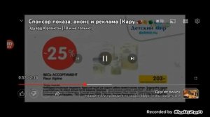 детский мир реклама 2017