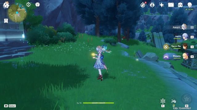 Ивентик номер раз смотреть онлайн