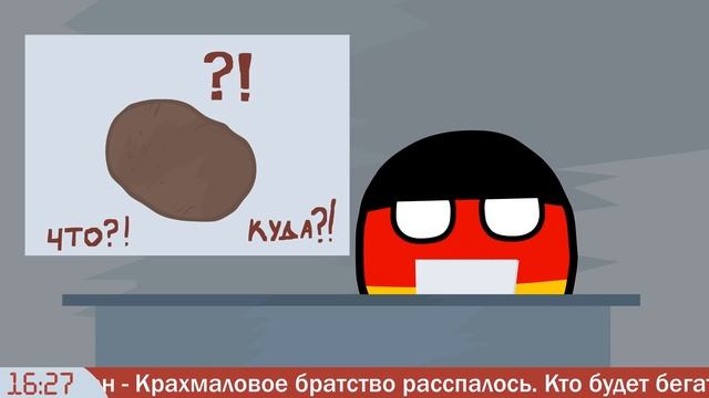 COUNTRYBALLS №48 | Латвия, ты в деле? смотреть онлайн