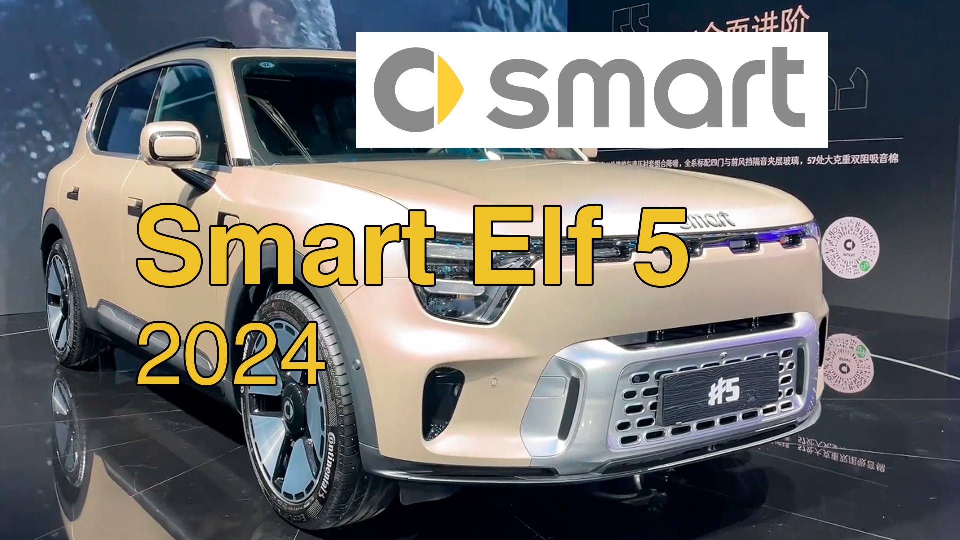 Smart Elf 5 2025г. Видео обзор. смотреть онлайн