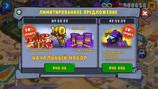 Баг на бесконечный бензин и АЛМАЗЫ смотреть онлайн
