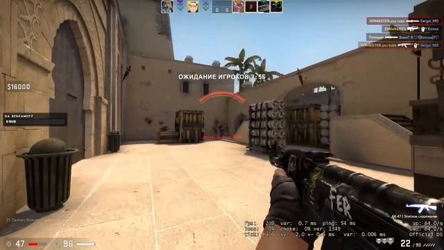 Проходим миссии операция Хищные воды