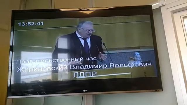 Жириновский разносит министра смотреть онлайн