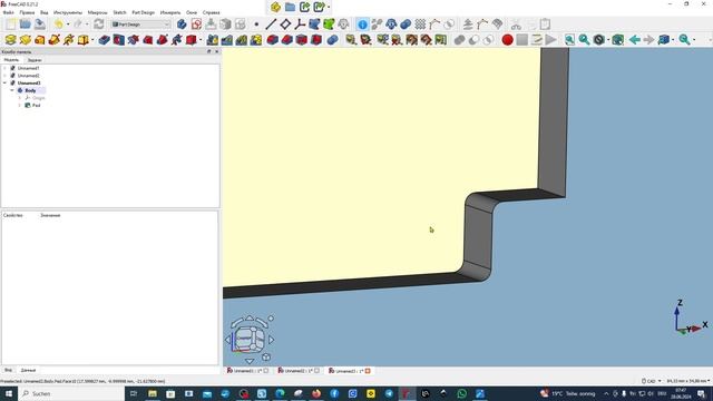 FreeCAD.#82. Инструменты "Толщина" и "2D-Смещение". Почему возникают проблемы. смотреть онлайн