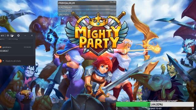 Играем в Mighty Party