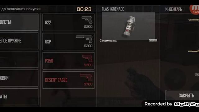 скачал приватку на standoff 2 v2 смотреть онлайн