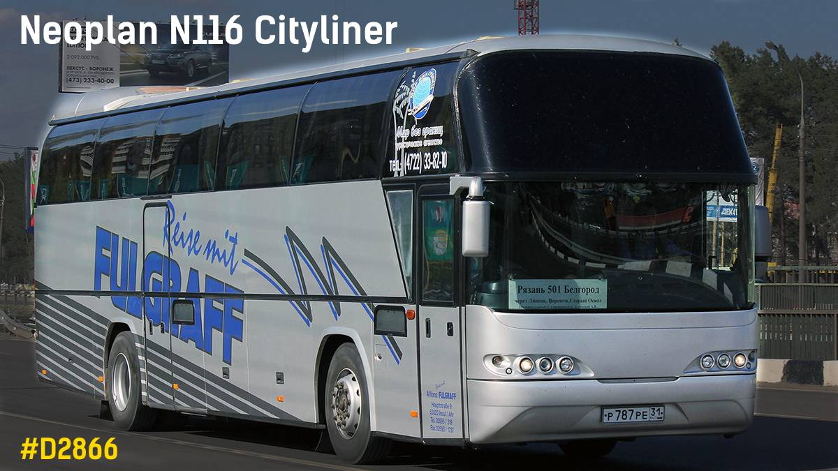 Neoplan N116 Cityliner (MAN D2866 LOH 23 & ZF 8S-180)