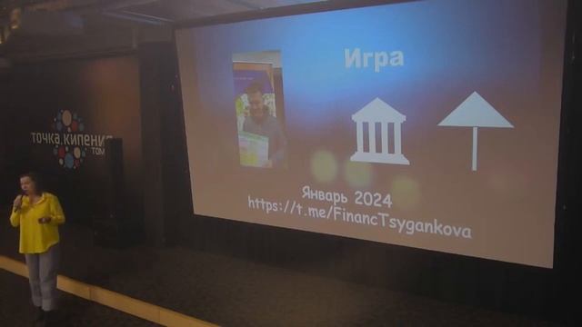 Личный бюджет, Постановка финансовых целей смотреть онлайн