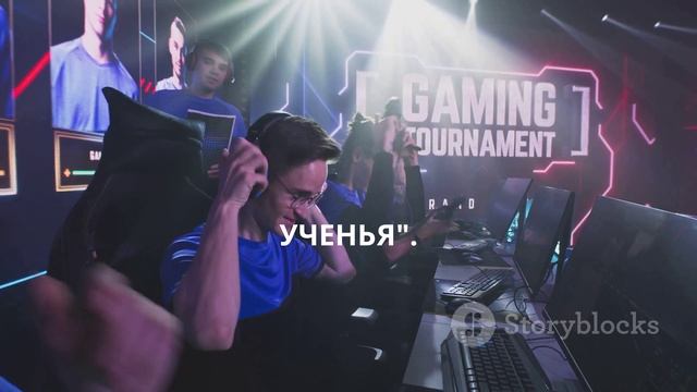 Млбб киберспорт