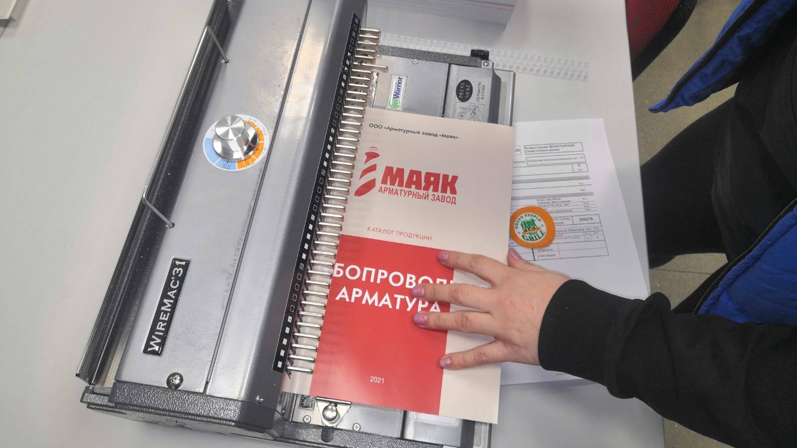 Оперативная полиграфия