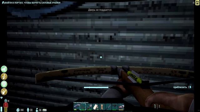 Abiotic Factor ПОРТАЛ ФЛАТХИЛ,ЭНЕРГОЯЧЕЙКИ И ПАТРУЛЬ  КОМПОЗИТОРОВ В ОБИОТИК ФАКТОР ПРОХОЖДЕНИЕ #4