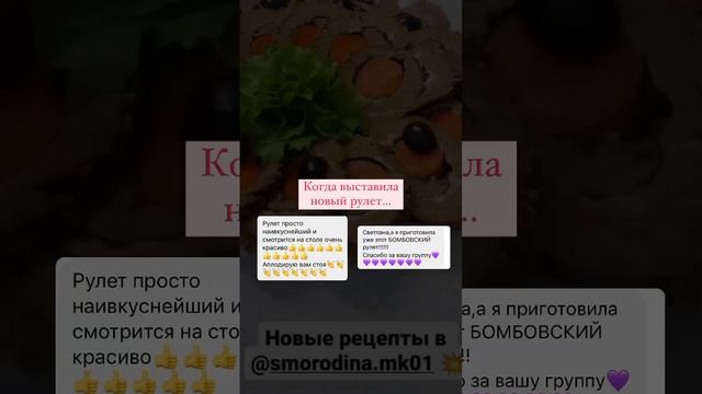 Светлана Смородина #фуршетнасвадьбу #простойрецепт #адыгея #майкоп #готовимвкусно #книгарецептов смотреть онлайн